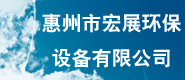 �����к�չ�����豸���޹�˾