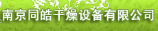 �Ͼ�ͬ�����豸���޹�˾