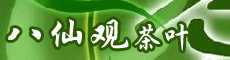 �й���Ҷ��--���ɹ۲�Ҷ