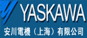 安川电机
