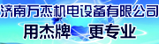 ������ܻ����豸���޹�˾