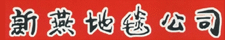 ��ɳ�����̺