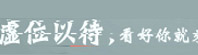 ����ά��¯ҵ���޹�˾