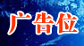 ���λ