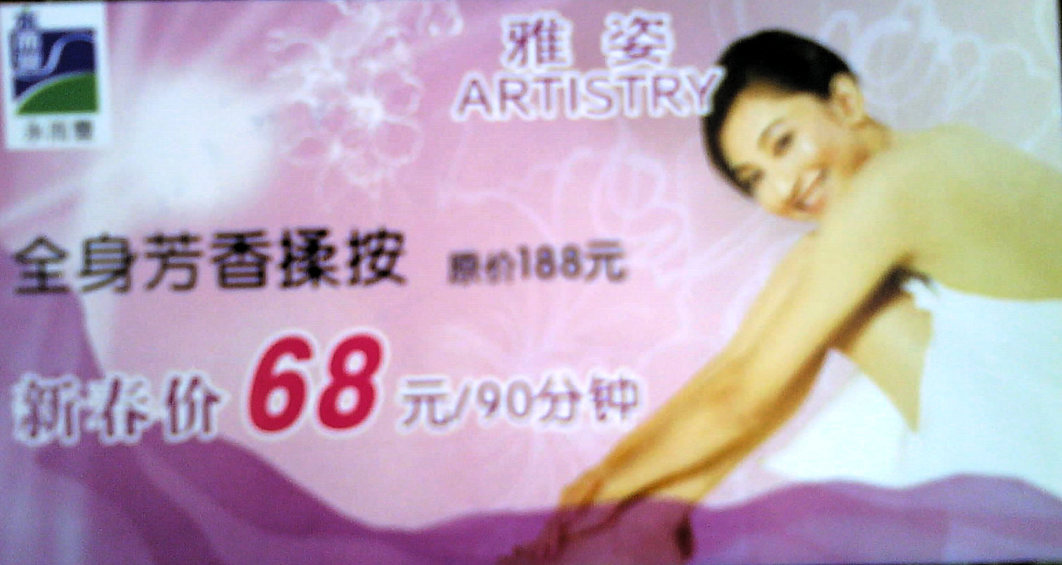 ���㰴Ħ��68Ԫ