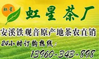 �й���Ҷ��--���ǲ賧