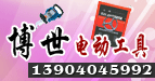 �����в����綯��������