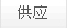 ��Ӧ��Ϣ