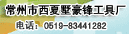 �Ʒ�綯���߳�