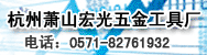 ��������綯����