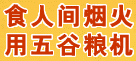 ����������Ȼ�е�豸11-10-14