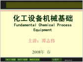 �������豸��е������