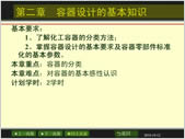 �������豸��е������