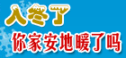 ��Ұ���ů����