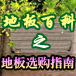 �ذ�ѡ��ָ��