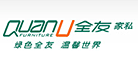 全友家具