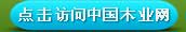�й�ľҵ��