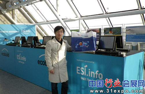 2011伦敦国际建材展