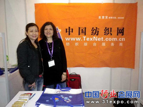 2011年香港国际春季成衣及时装材料展