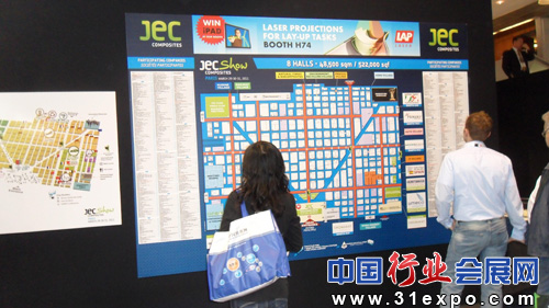法国巴黎复合材料展