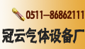 冠云气体