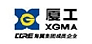 厦门厦工机械股份有限公司