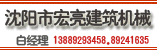 广告招租