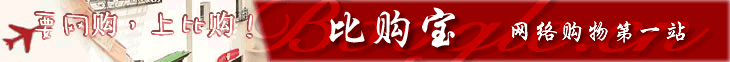 比购宝