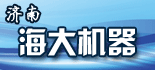 海大机械