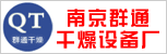 Ⱥͨ�����豸
