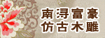 ��䱸���