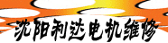 ���Ǵ����豸 