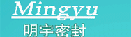 明宇密封件
