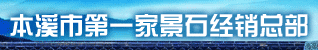 ��һ�Ҿ�ʯ11-10-15
