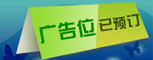 ���λ��Ԥ��
