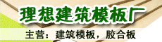 ���뽨��ģ��11-10-22
