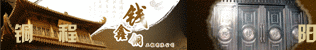 Ǯ��ͭ����
