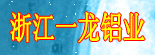 �㽭һ����ҵ