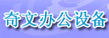 ���İ칫�豸