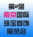 �ڶ����й����Ϸʣ������鱦����չ����