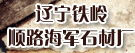 ����ʯ��11-11-26