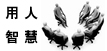 �쵼�ߵ������ǻ�