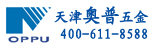 天津奥普五金