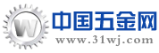 中国五金网