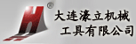 大连濠立