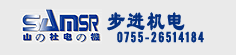 步进电机