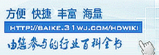 五金行业大百科