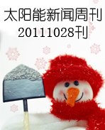 20111028