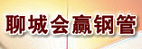 �ĳǻ�Ӯ�ֹ�12-5-7