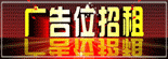 �ƽ���λ����